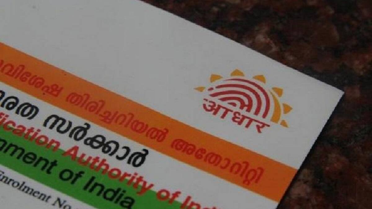 NSDL reverses electronic signature service a day of discontinuing it